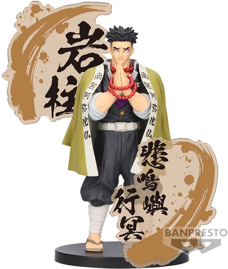 Demon Slayer Kimetsu no Yaiba EX Figure - Gyomei Himejima