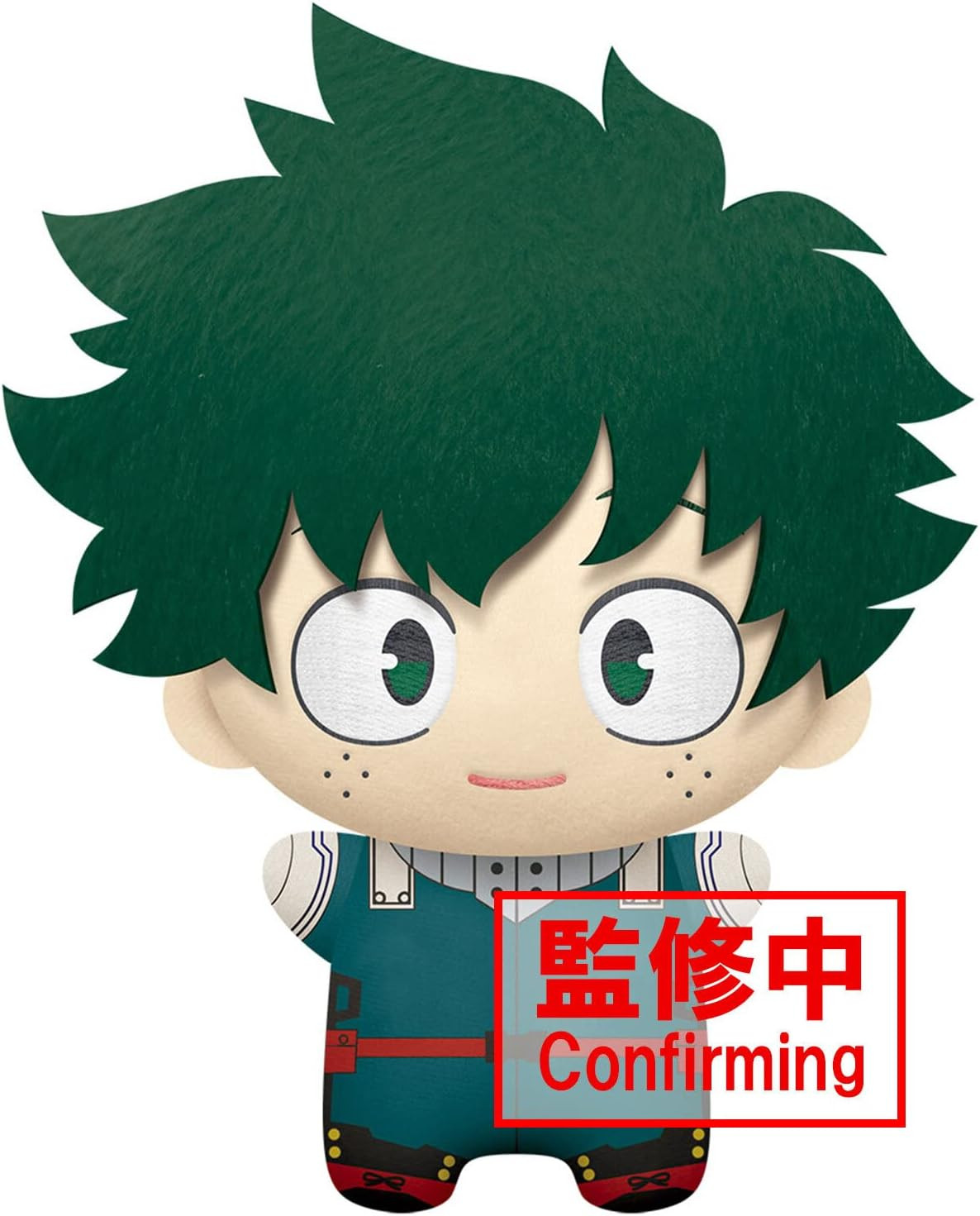 My Hero Academia Big Mascot Pluche - Izuku Midoriya