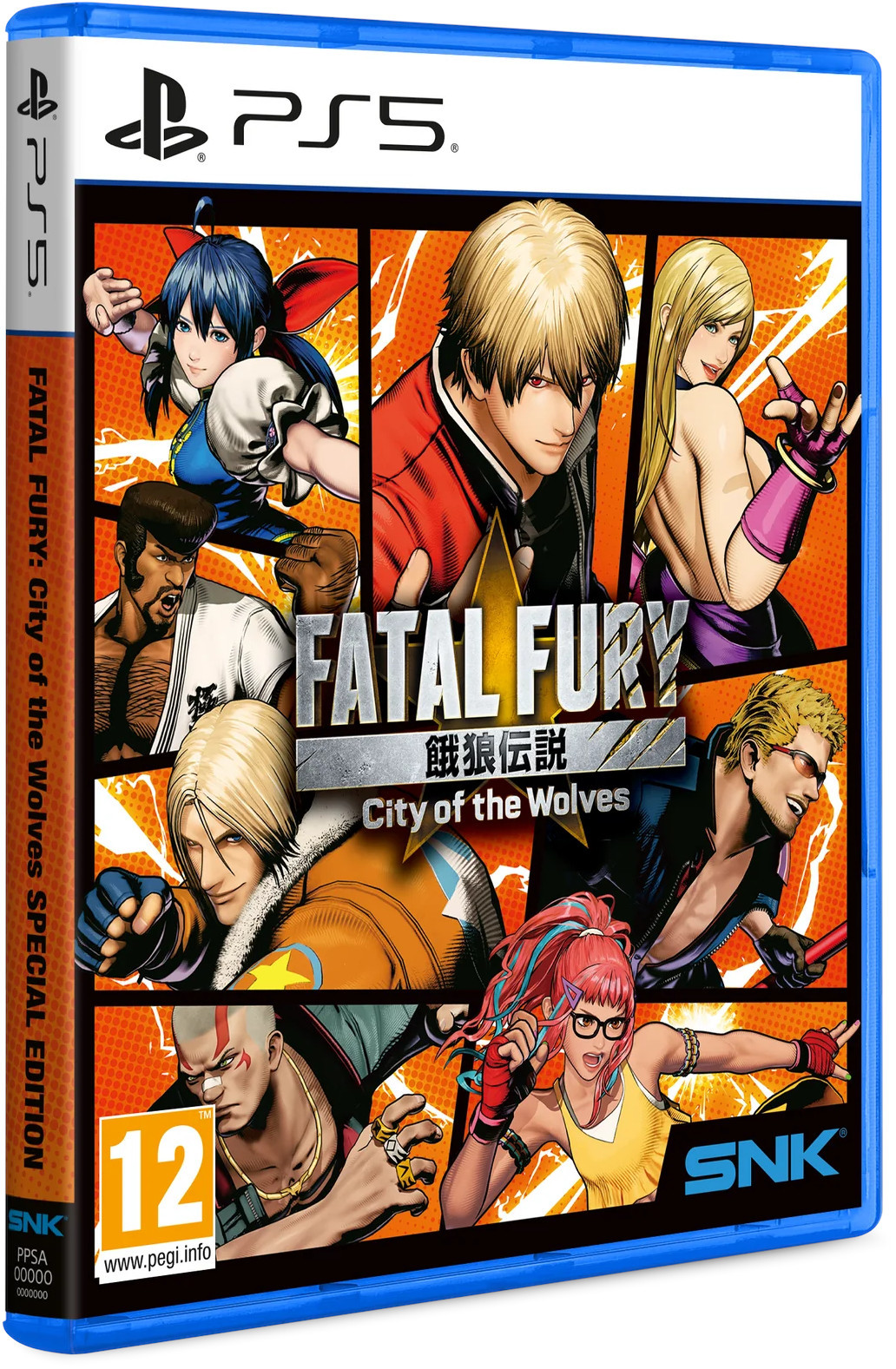 Fatal Fury: City of the Wolves: Special Edition