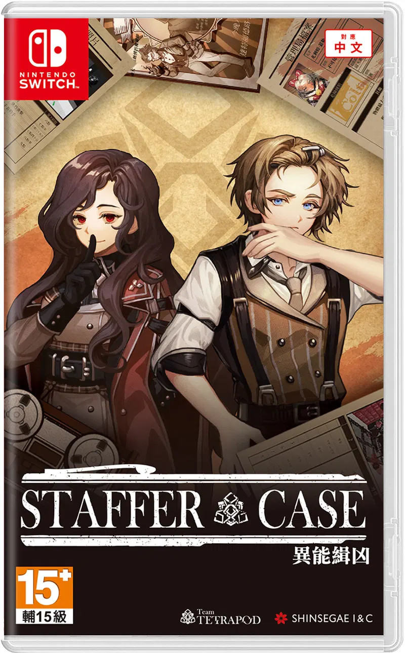 Staffer Case: A Supernatural Mystery Adventure
