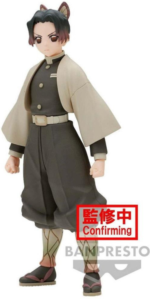 Demon Slayer Kimetsu No Yaiba Figure - Shinobu Kocho (Ver.A)