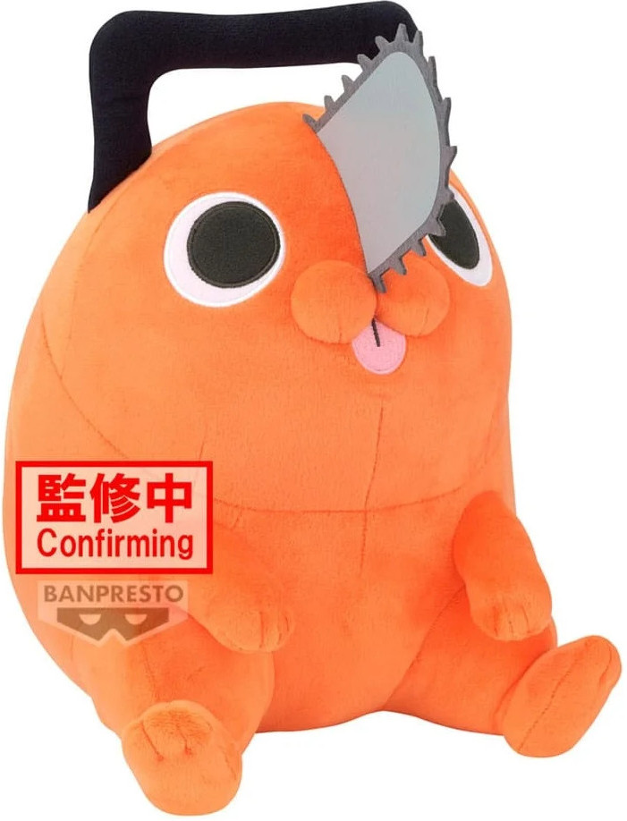 Chainsaw Man The Movie: Reze Arc Super Big Plush - Pochita