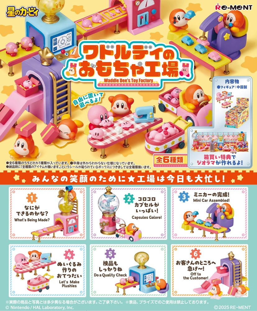 Kirby - Waddle Dee's Toy Factory Display Complete Box (6 Figures)