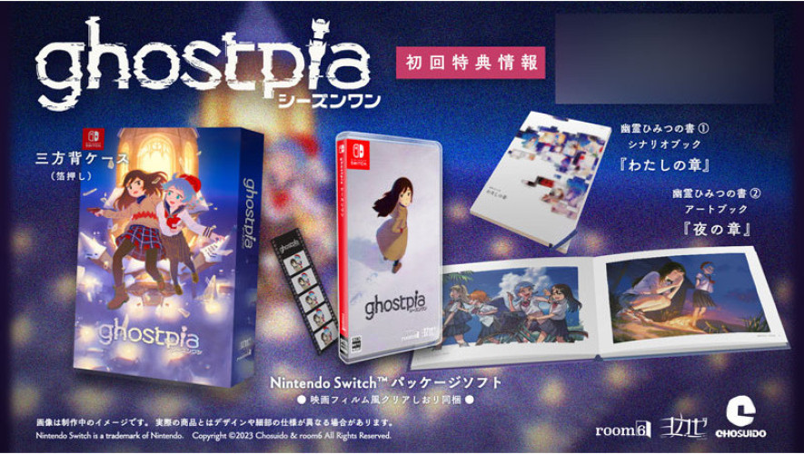 Ghostpia Season One Special Edition