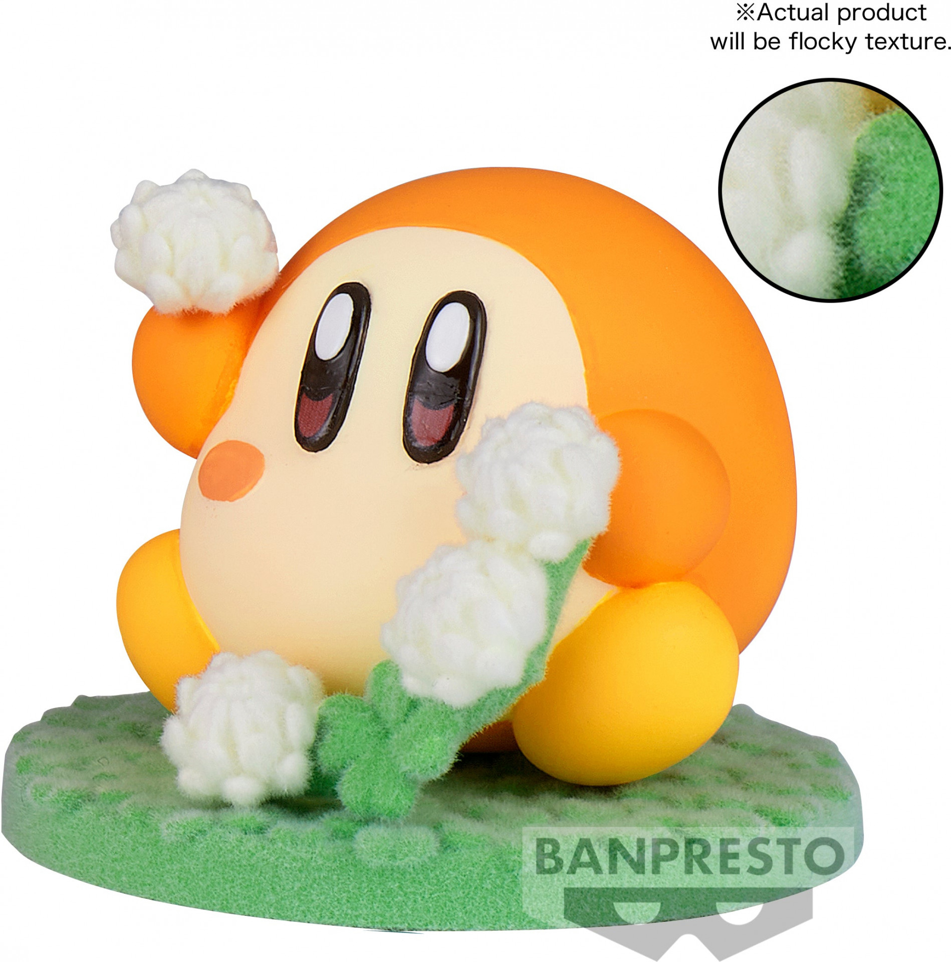 Kirby Fluffy Puffy Mine Figure - Waddle Dee