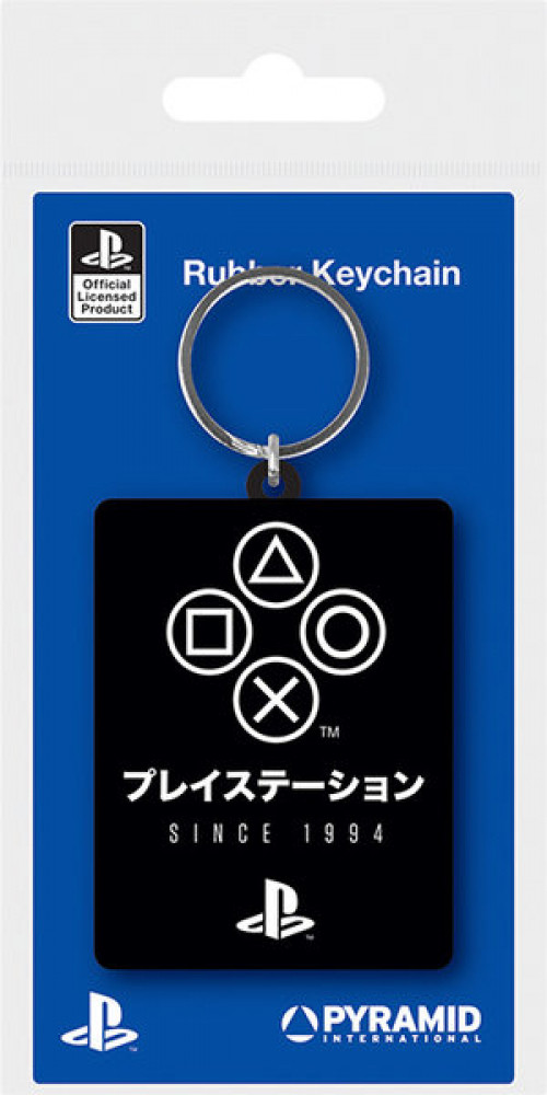 Playstation Rubber Keychain - Since 1994