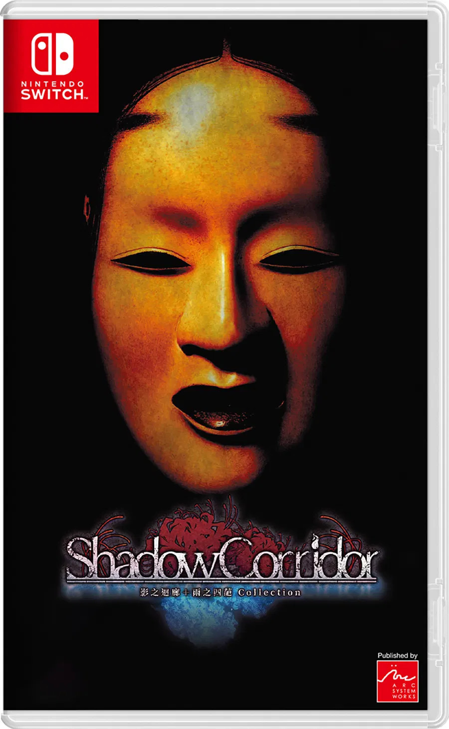 Shadow Corridor Collection