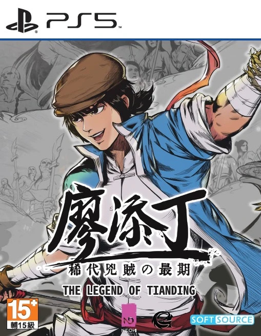 The Legend of Tianding