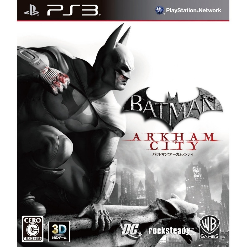 Batman Arkham City