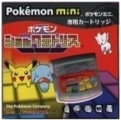 Pokemon Mini – Pokemon Tetris (boxed)