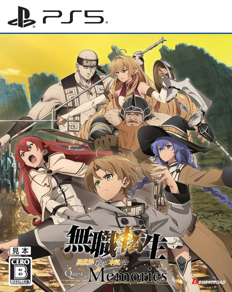 Mushoku Tensei: Jobless Reincarnation – Quest of Memories