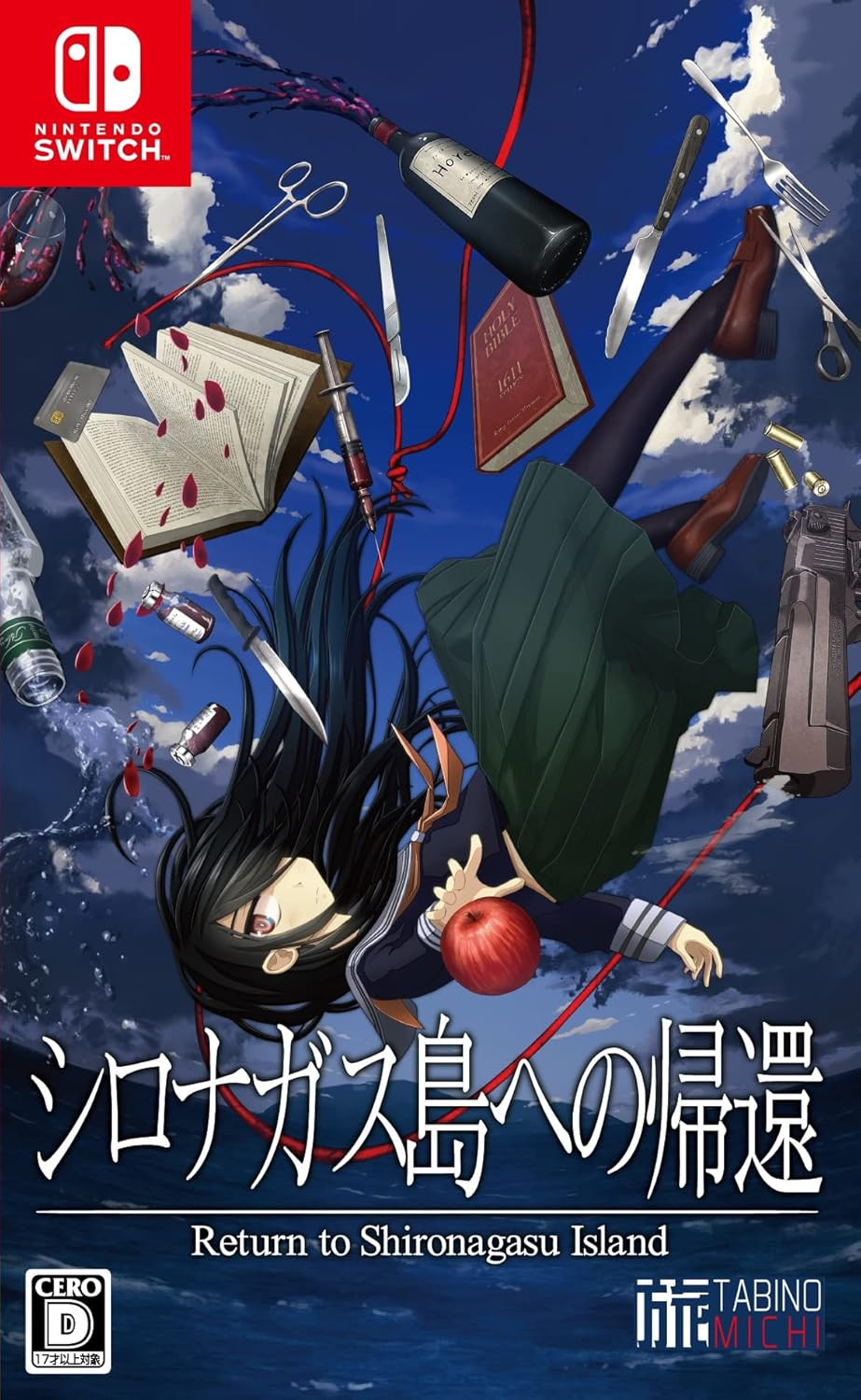 Return to Shironagasu Island