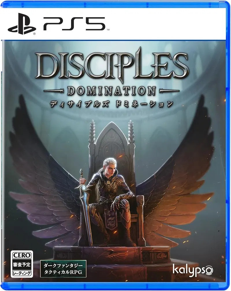 Disciples Domination Deluxe Edition