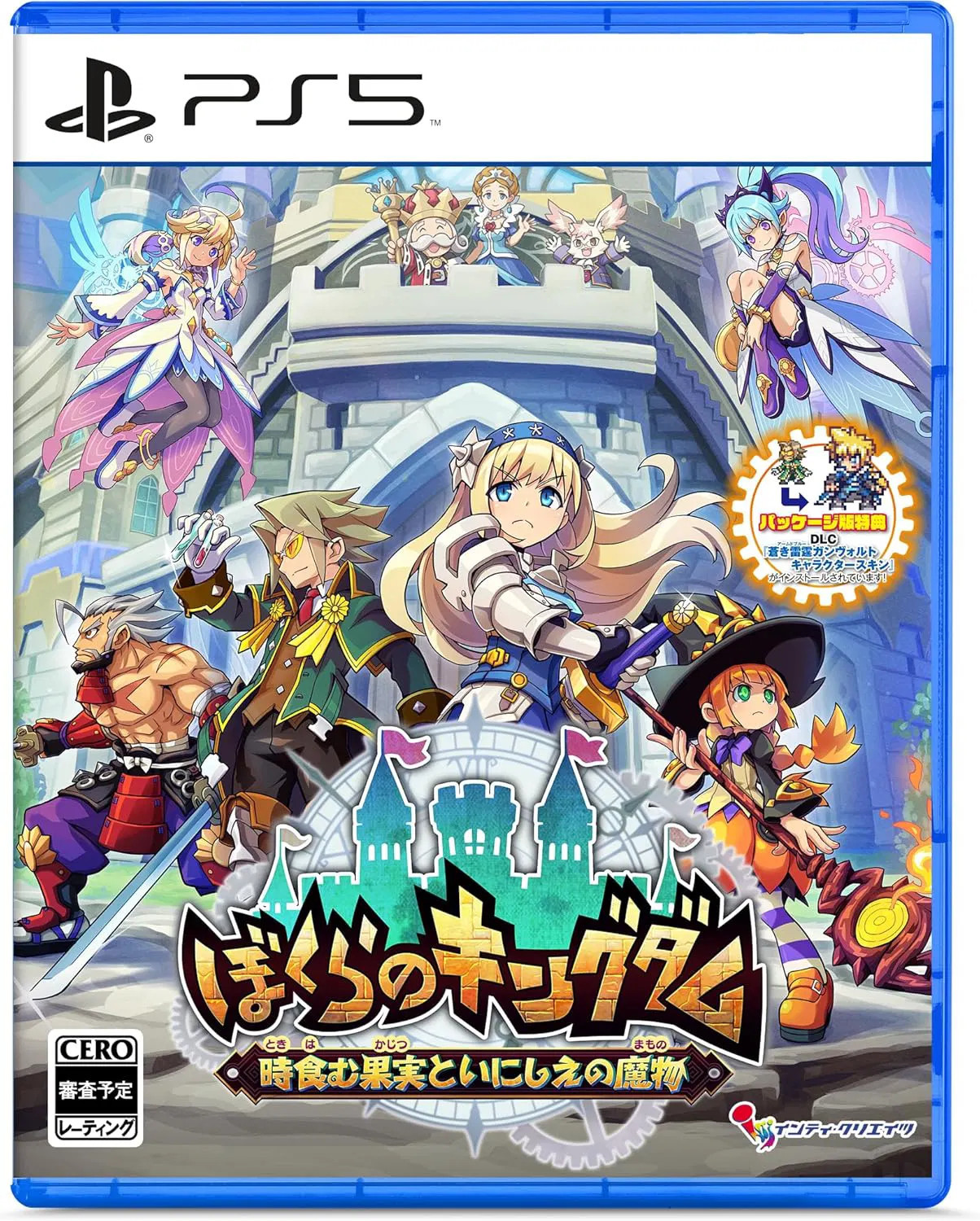 Kingdom's Return: Time-Eating Fruit and the Ancient Monster