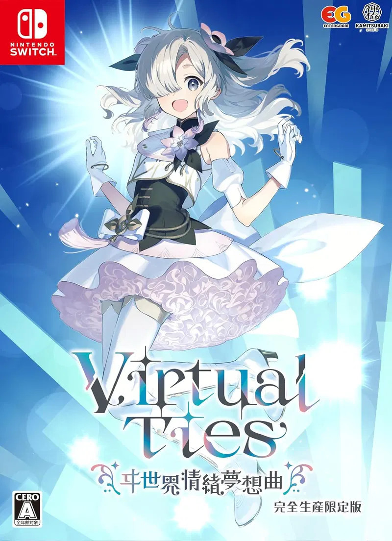 Virtual Ties: Isekaijoucho Musoukyoku Limited Edition